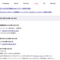 リリース（本件に関するお問い合わせ先）
