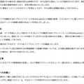 リリース（原因）