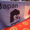 2010年4月、CODEGATE 2010