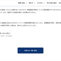 リリース（影響範囲）