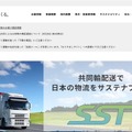 トップページ