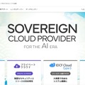 トップページ