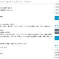 リリース（影響範囲）