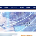 トップページ