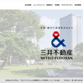 トップページ