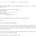 リリース（本件に関するお問い合わせ）