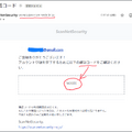 創刊 28 周年記念キャンペーンのおしらせ（1）PayPal と銀行振込はご利用できません ごめんなさい