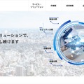 トップページ