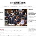 トップページ