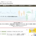 トップページ