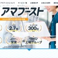 トップページ