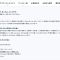 リリース（原因）