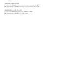 リリース（本件に関するお問い合わせ先）