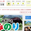トップページ