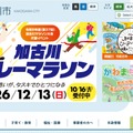 トップページ