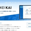 トップページ