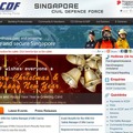 シンガポール市民防衛庁