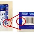 パッケージ裏面の右下、バーコードに青色の識別シールが貼られた製品は対策済み製品（ロジテックサイトより）