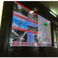 実証実験のイメージ（新宿駅西口大型公共サイネージ）