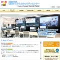 技術研究組合制御システムセキュリティセンター（CSSC）サイト