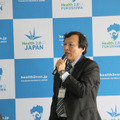 医療機器のセキュリティに対する課題を講演する一般財団法人 日本品質保証機構 中里俊章氏