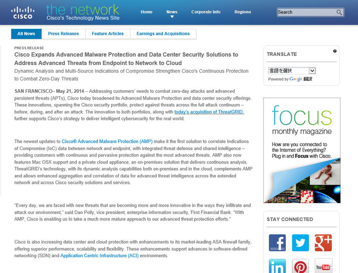 米Cisco社による発表