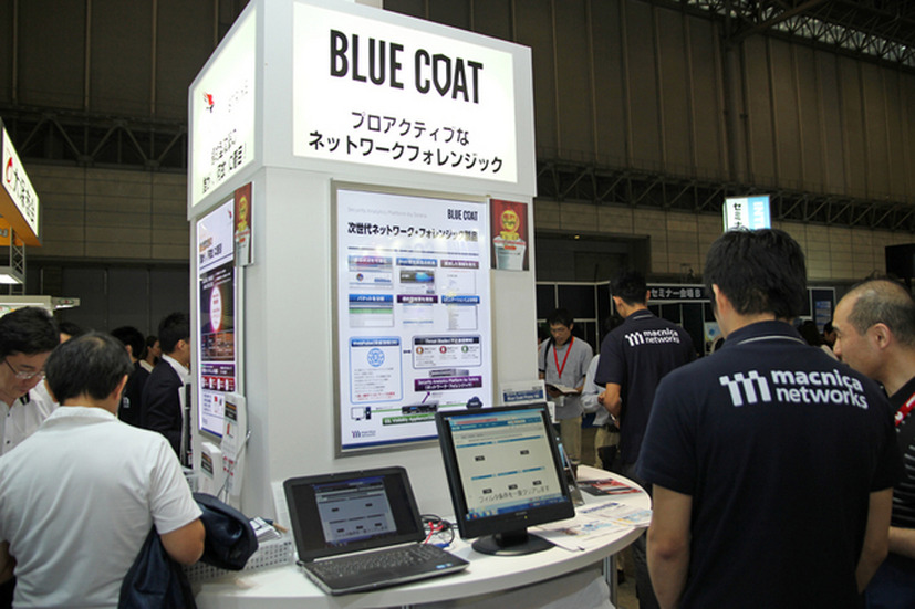 Security Analytics Platformに関する展示