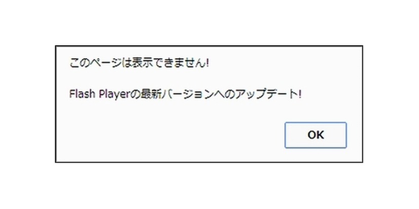 誘導の表示例（ブラウザごとに見え方は異なる）