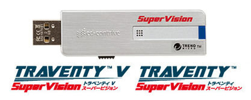 セキュリティUSBメモリ「TRAVENTY V SuperVision」