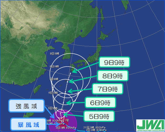 今週末に最接近、非常に強い勢力の台風11号情報を日本気象協会が発表