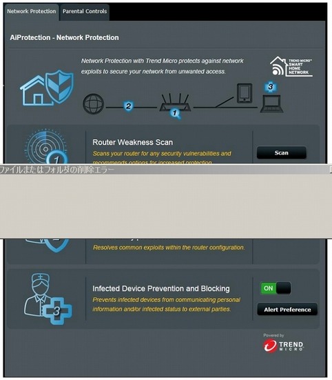 デバイスや利用するサービス毎にネットワーク通信量による制御（QoS）も可能