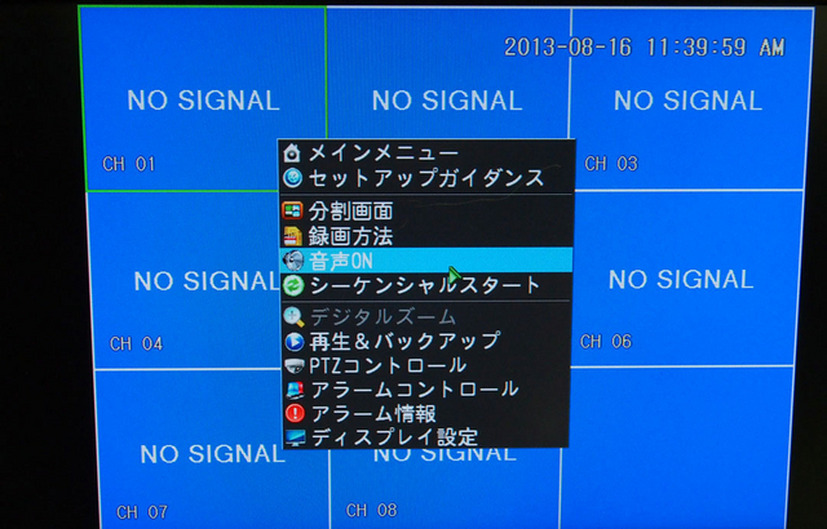 デジタル処理は基本的に記録装置側で設定を行う。効果の強弱なども設定できるモデルが多い。