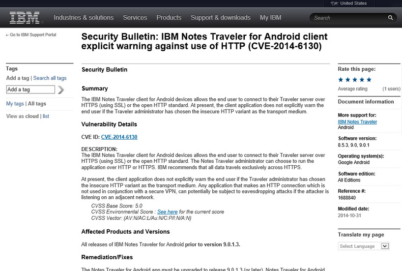 米IBMによる脆弱性情報