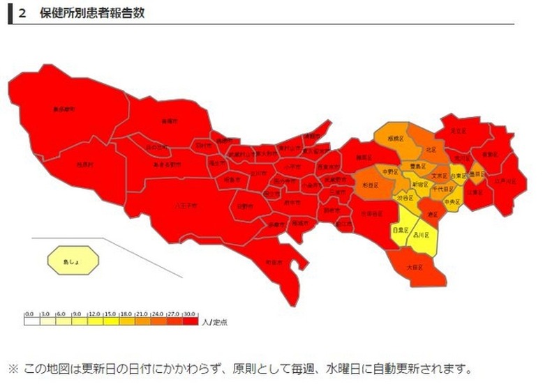 保健所別患者報告数