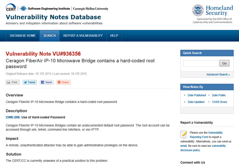 CERT/CCによる脆弱性情報