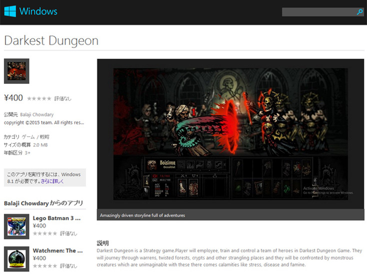 Windowsストアで『Darkest Dungeon』を騙る偽アプリが販売―開発者がユーザーに注意喚起