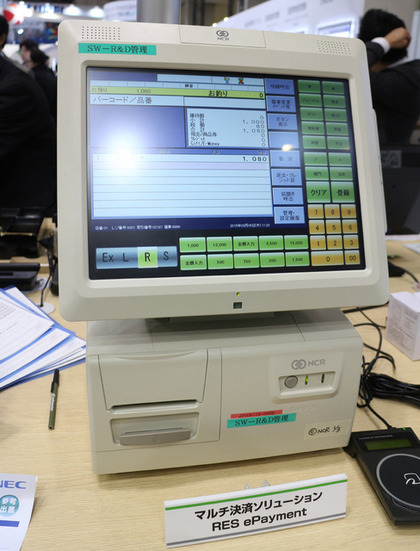 「NCR RES ePayment V5.0」はPOSレジと同程度の大きさの筐体。写真は通常の入力画面の状態だ。