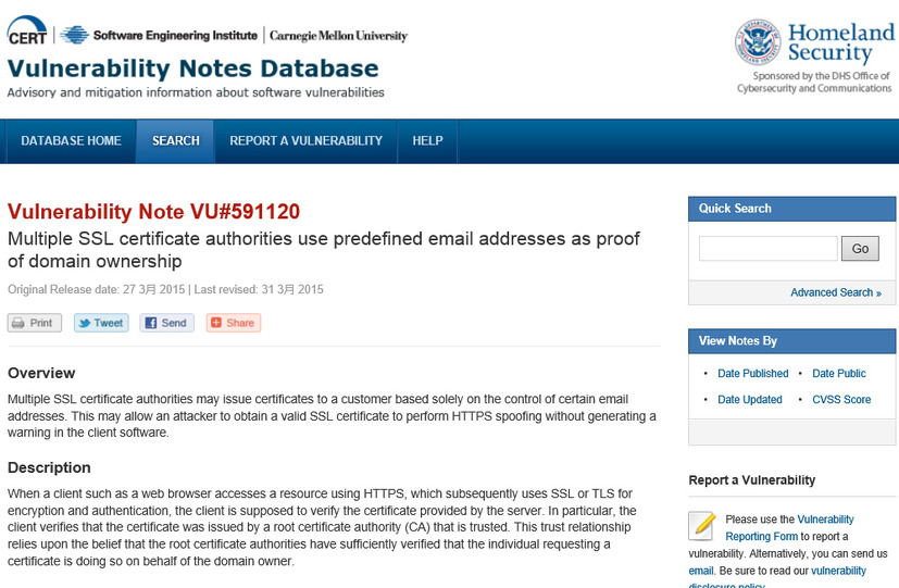 CERT/CCによる情報