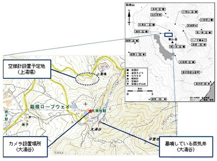 観測点分布（臨時で設置する遠望カメラと空振計）