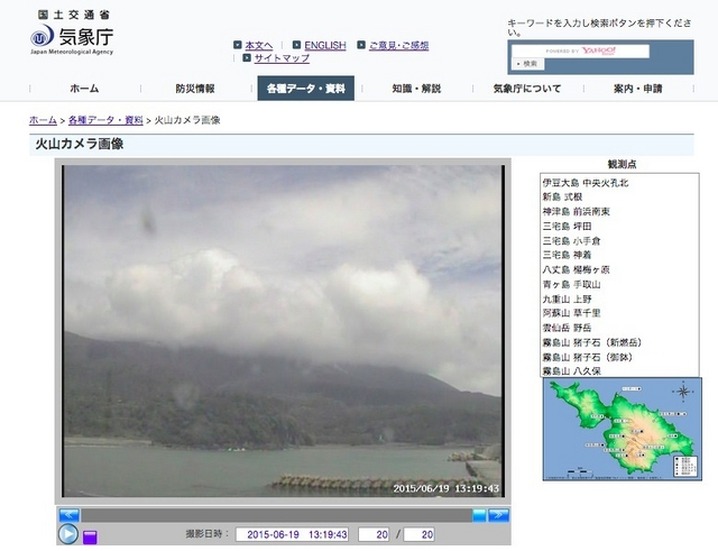 口永良部島（本村西）に設置したカメラがとらえた13時台の映像には噴煙と思しきものが確認できる（画像は気象庁Webサイトより）