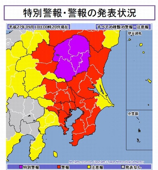 特別警報・警報の発表状況