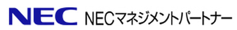 「SDNによるサイバー攻撃自動防御ソリューション」トレーニングを提供（NECマネジメントパートナー）