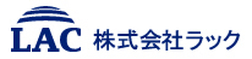 マイナンバー保護を中心に自治体のセキュリティ対策支援に取り組む（ラック）