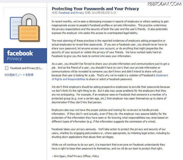 FacebookPrivacy