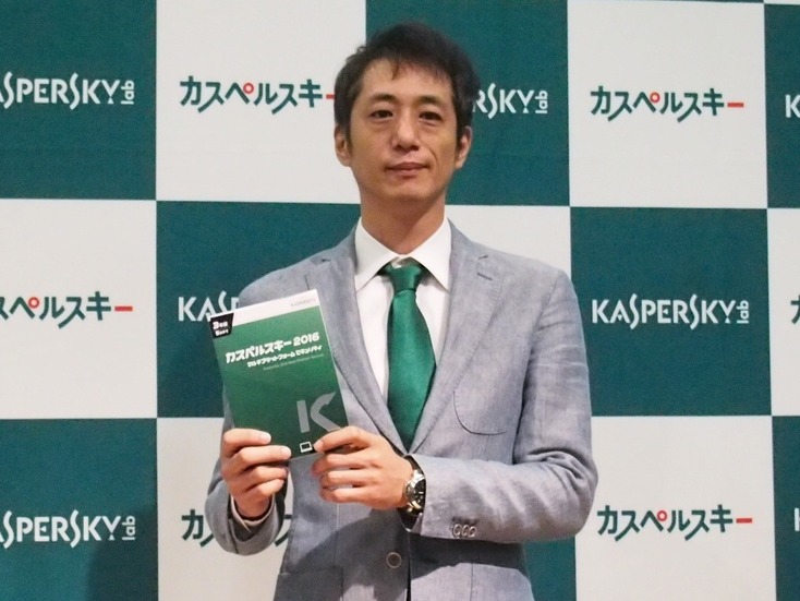 カスペルスキーの代表取締役社長である川合林太郎氏