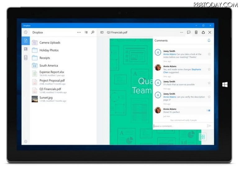 「Windows 10版Dropbox」画面イメージ