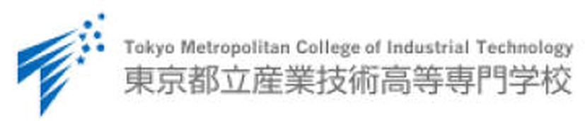 首都圏の高専で初となる実践的な情報セキュリティ技術者育成プログラム（東京都立産業技術高等専門学校）