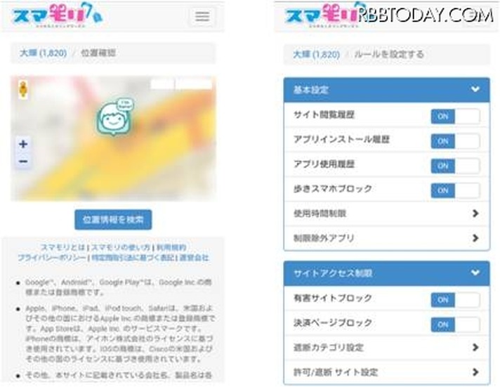 子供が使うスマホの使いすぎを防ぐための利用制限、アプリのフィルタリング、端末を介した位置情報の確認などが行えるアプリ「スマモリ」の画面イメージ（画像はプレスリリースより）