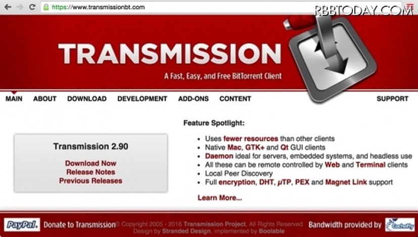 Transmission の公式 Web サイト