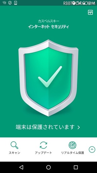 対応OSはAndroid4.0以降で、新たにAndroid6.0やスマートウォッチ（Android Wear）に対応した「カスペルスキー インターネット セキュリティ for Android」（画像はプレスリリースより）